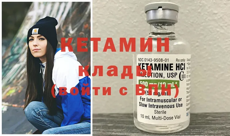 купить наркотики сайты  Искитим  КЕТАМИН ketamine 