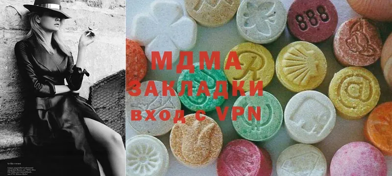 купить закладку  Искитим  MDMA crystal 