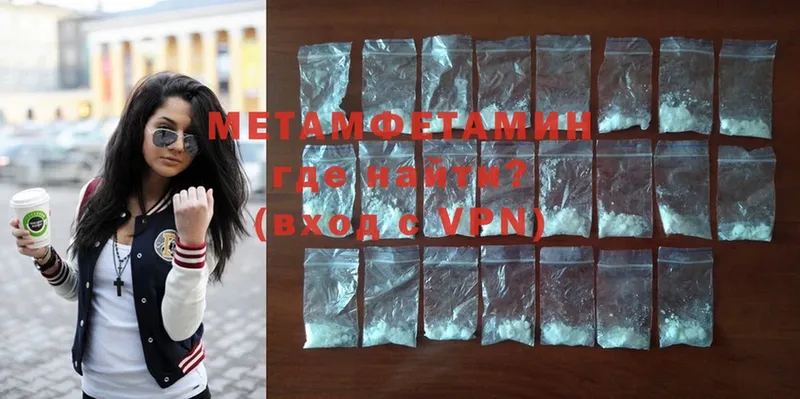 МЕТАМФЕТАМИН кристалл  MEGA как зайти  Искитим 